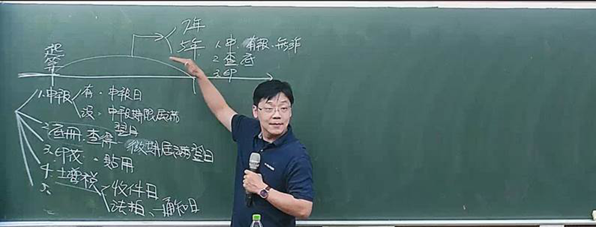 114地政士模考解析班命中